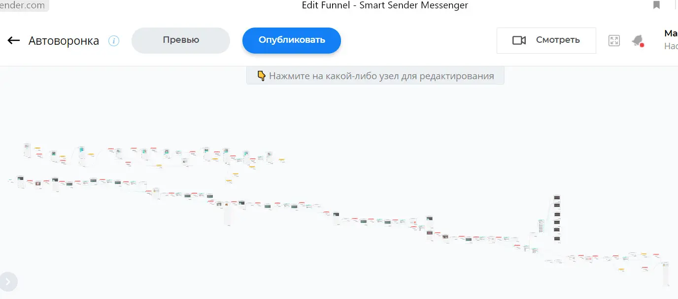 Скриншот Senler — настройка рассылки и автоворонки ВКонтакте